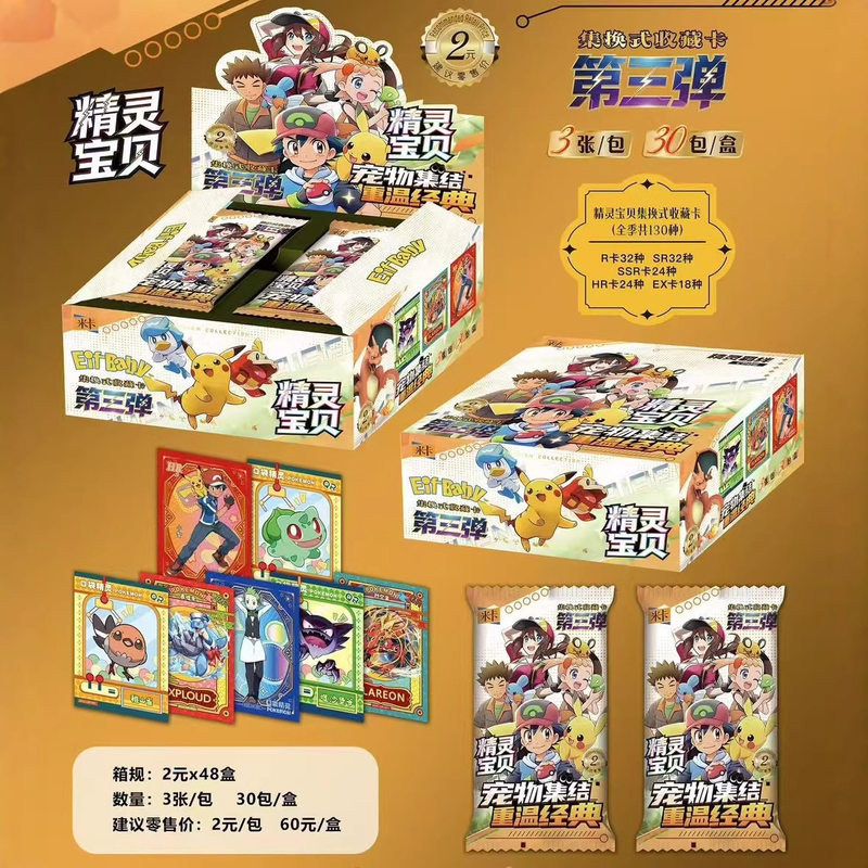 Luxury Bags In Japan - 30pcs Pokemon Anime Game Eif Card