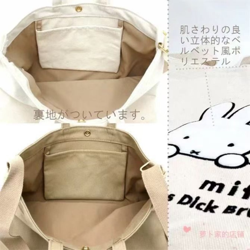 Miffy Kawaii Anime Cartoon Han - Luxury Bags In Japan บทวิจารณ์และราคา